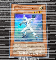 Yu-gi-oh Elemental Hero Second New Yu-man TAEV-JP018 N R SR UTR 505