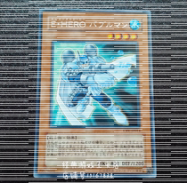 Yu-gi-oh Elemental Hero Blisters CRV-JP014 EE04 DP1 SD27 N R Silver Word 405