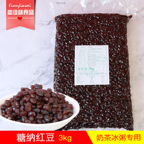 Milk tea raw materials special sugar na red beans ready-to-eat bags red beans red beans cooked honey beans 3kg double skin yogurt raw materials