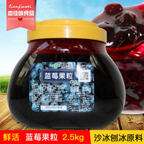 Fresh Jam 2 5kg Extra blueberry jam Shaved ice ice porridge fruit jam