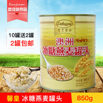 Australian rock sugar oats 850g cans nutritious breakfast canned oats milk tea dessert shop ingredients