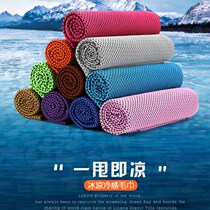 Rub the hand towel movement rub the sweaty little square towels adult sports gym running tangled student youth suck sweat
