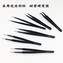 Camera clip clip earwax camera ear picking tweezers tip slender long handle large set