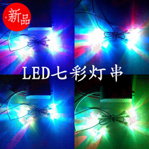 Festive holiday wedding LED light string color light Bar KTV decorative light led colorful color change light plug-in