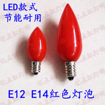 E12 bulb E14 bulb Buddha table God table led bulb Candle bulb Candle bulb Red Red light bulb