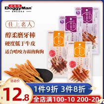 Japanese Dogman no-added pet snacks dog grinding stick mellow chicken training interactive reward tooth stick