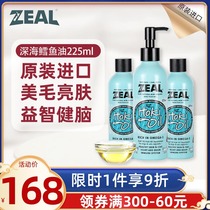 New Zealand imported ZEAL deep sea cod fish oil cat dog beautiful hair burzoning skin pet anti-falling joint