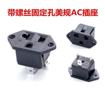 American standard European AC power socket multifunctional universal hole wiring socket with ear screw fixing hole socket