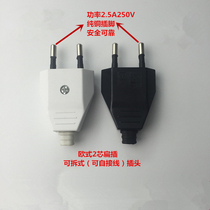 High quality European insulation foot 2 round foot plug detachable assembly self-wiring European German power straight plug