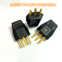 Diamond three-core All copper pin Brazil detachable wiring plug 3 pin 10A Brazilian standard electrical assembly plug special offer
