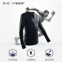 Single guide Henry collar long-sleeved autumn sportswear warm anti-static long-sleeved running breathable quick-drying T-shirt