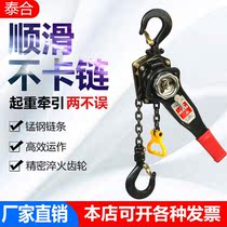 Wrench hoist 0 75 tons 1 5 tons 3 tons 6 tons Hand-pulled hanging gourd ring chain Hand wrench moving gourd tensioner