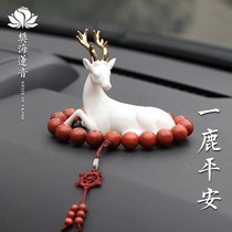 Car swing piece One deer Ping An 2022 new car Ornament Pendulum in the middle control desk Advanced on-board Pendulum Goddess