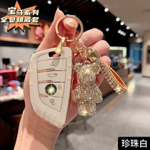 BMW Key cover applicable 5 Department 3 Department 1 Department x1x2x3x4x5x6 7 knife frontal 530 key shell 320li buckle woman