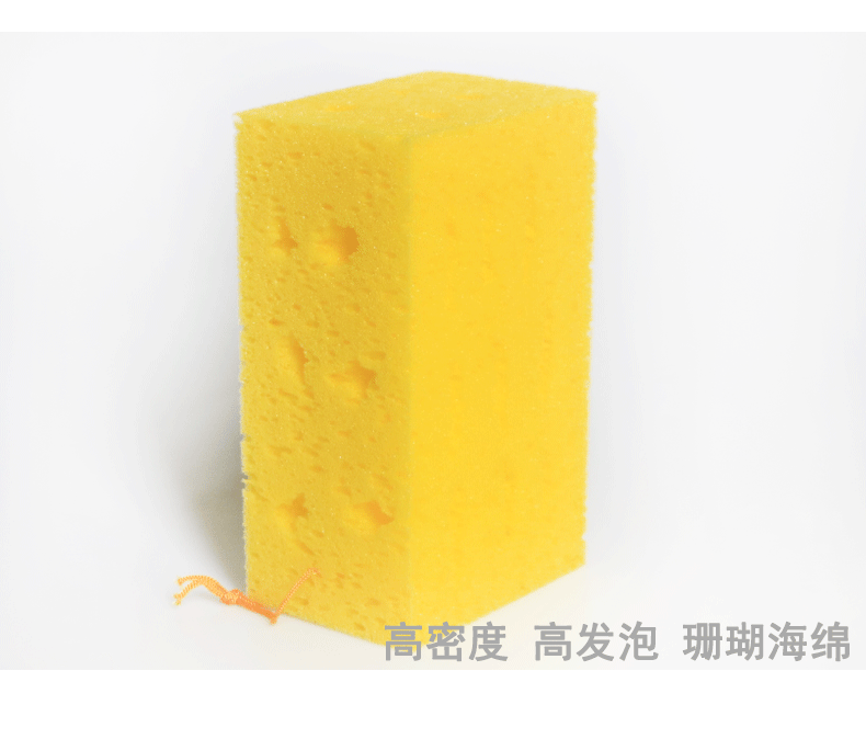 Rửa xe miếng bọt biển thêm lớn làm sạch sạch tổ ong san hô làm sạch xe sponge nguồn cung cấp xe rửa xe công cụ siêu thị