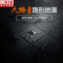 Submarine shower bathroom kitchen all copper deodorant anti-water antique large displacement 50 Golden invisible floor drain