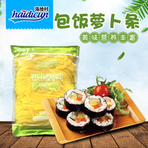 Korean Pickled radish strips Korean Kimchi sushi ingredients Yellow radish strips Seaweed bag rice large package 2 5Kg
