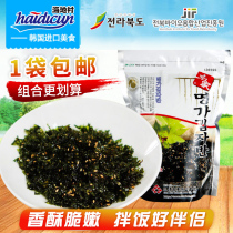 South Korea imported three sea famous seasoning fried seaweed sesame instant bibimbap 70g childrens snacks seaweed crushed bibimbap