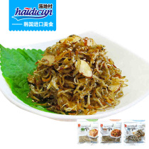 Korea Import Water Association Dried whitebait 150g Haiti Village Da fish small whitebait Clove fish dried sea whitebait dried Sea whitebait dried Sea whitebait dried sea whitebait dried Sea whitebait dried sea whitebait