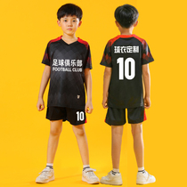 Childrens football suits sports boys and girls football clothes custom uniforms primary school training suits quick-drying jerseys