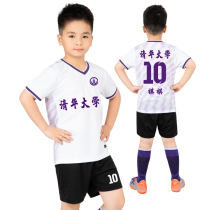 Football suit mens new middle school students competition training team uniform short sleeve jersey custom printing number summer