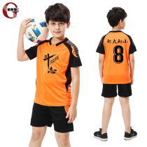 Childrens football suit suit Student training jersey Childrens sports team uniform short-sleeved loose fat middle and large boys cover