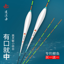 Light mouth small pieces of crucian carp drifting nano floating with high sensitivity plus rough and striking buoys windsurf and blunt opening fish rafting