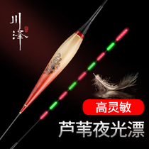 Kawasawa Reed Float Light Weight Electronic Drift Light Oral Carp Drift Ultrafine Tail Drift High Sensitive Suit Luminous Drift