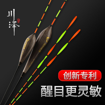 Kawasawa reed spiral handmade reed floating with light mouth fish rafting with high and sensitive eye-catching tail wild fishing black pit carp drift