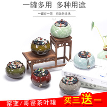 Tea jar Ceramic small sealed jar Packaging box Purple sand portable storage tea jar Mini moisture-proof red green tea
