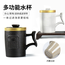 Ceramic tea cup creative couple ceramic cup mug with lid filter simple large capacity anti-hot office water Cup