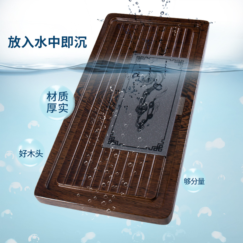 Ronkin solid wood tea tray household contracted sitting room drainage sea kung fu tea tea color pallet