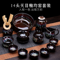 ronkin kiln change whole set of tea set semi-automatic lazy retro Stone Mill teapot simple teacup home kung fu set