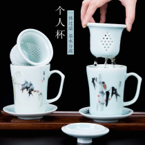 Office conference Cup couple ceramic cup with lid student cute cup set tea separation kung fu tea cup