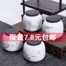 Mini tea pot ceramic creative personality fashion small sealed can moisture-proof small portable travel tea box