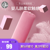 Blue Bird Yoga Pillow Rectangular Cushion Aids Yoga Pillow Yin Yoga Pillow Yin Yoga