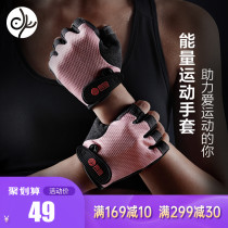 Blue bird fitness gloves female equipment training roll iron riding exercise air yoga Pilates yoga gloves non-slip