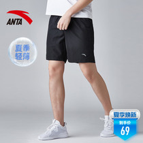 Anta shorts mens pants official website 2021 new summer thin five-point pants fitness running sports breathable shorts