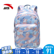 (Shopping mall with the same)Anta backpack unisex 2019 computer bag student school bag 19938151