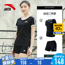 Anta sports suit womens 2021 new summer breathable running suit short jacket shorts womens casual two-piece set