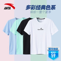 Anta short-sleeved t-shirt mens 2021 summer breathable sweat-absorbing T-shirt loose casual sports top mens t summer half sleeve