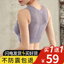 Sports underwear womens shockproof running vest style gathering fitness stereotype anti-sagging big chest outside wearing large size bra