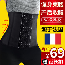 Corset waist strap womens slimming clothes abdominal artifact post-production slimming waist shackles