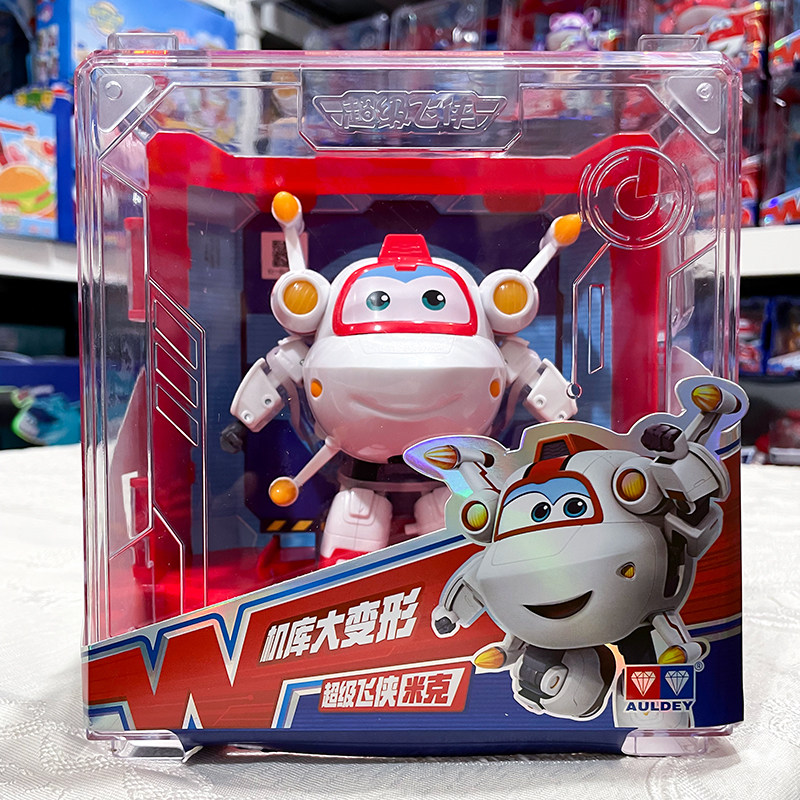 Super Wings Machine Library Wall New Product 16 Season