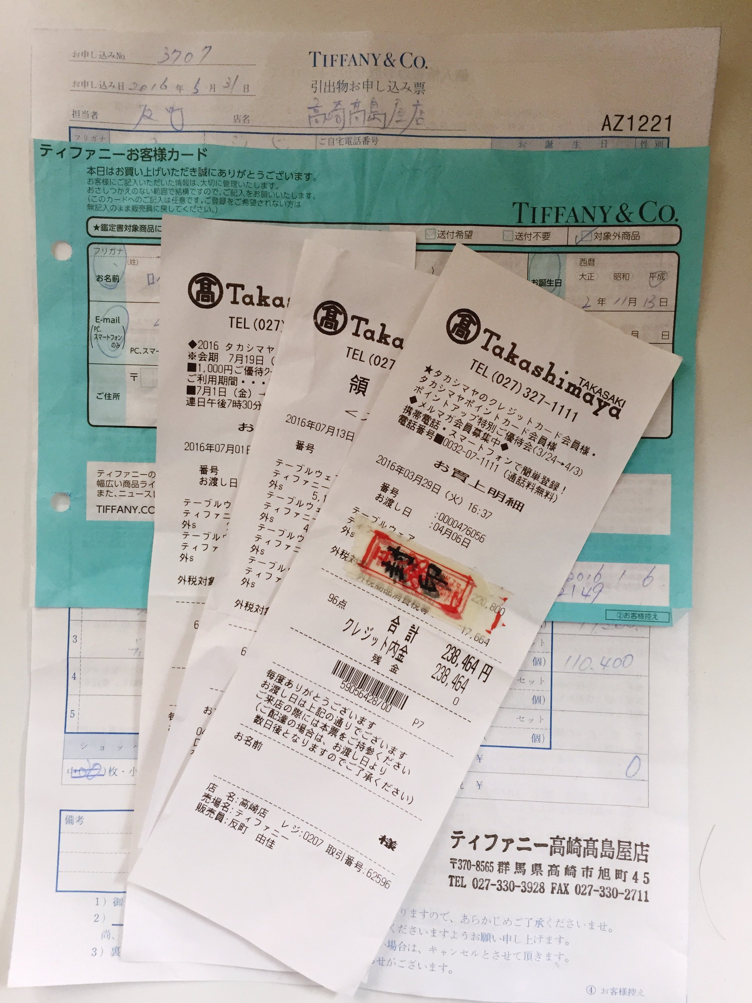 现货 日本购入 tiffany 蒂芙尼 限定 典雅蓝 铂金蓝 马克杯