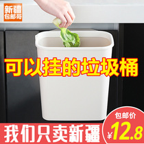 Xinjiang Ge department store kitchen trash can hanging Nordic household cabinet large wall-mounted storage bucket toilet