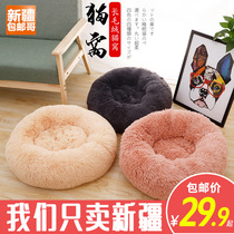 Xinjiang brother cat litter popular autumn and winter general-purpose dog and cat pet warm supplies plush round cat litter