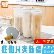 Xinjiang Ge Department Store Kitchen Noodle Box Plastic Storage Box Grain Storage Tins Storage Tins Storage Cans Fresh Boxes