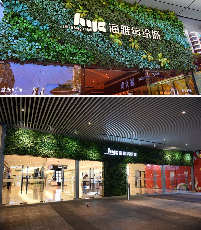 工厂店店面门头装饰草坪绿植墙面花植物背景仿真创意广告招牌形象