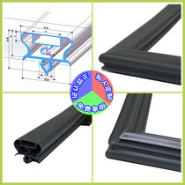 Household refrigerator Commercial freezer Glass cabinet Wine cabinet cold storage seal magnetic door seal rubber strip m295